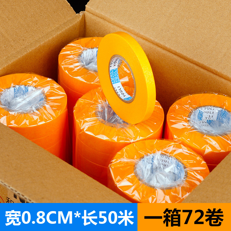 일본 종이 폭 0.8cm* 길이 50m 1박스 72롤