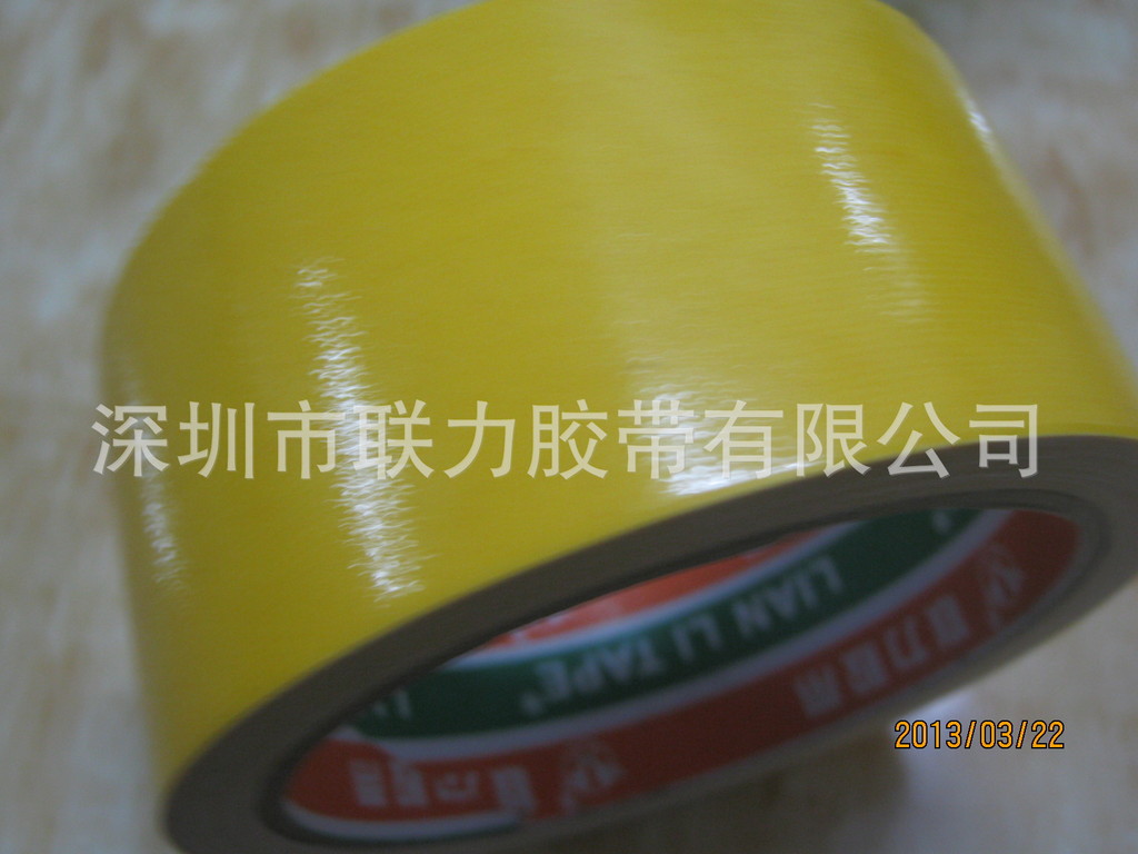 联力黄色布基胶带 地毯胶带 婚庆布展胶带 4.5CM*10米 可任意规格