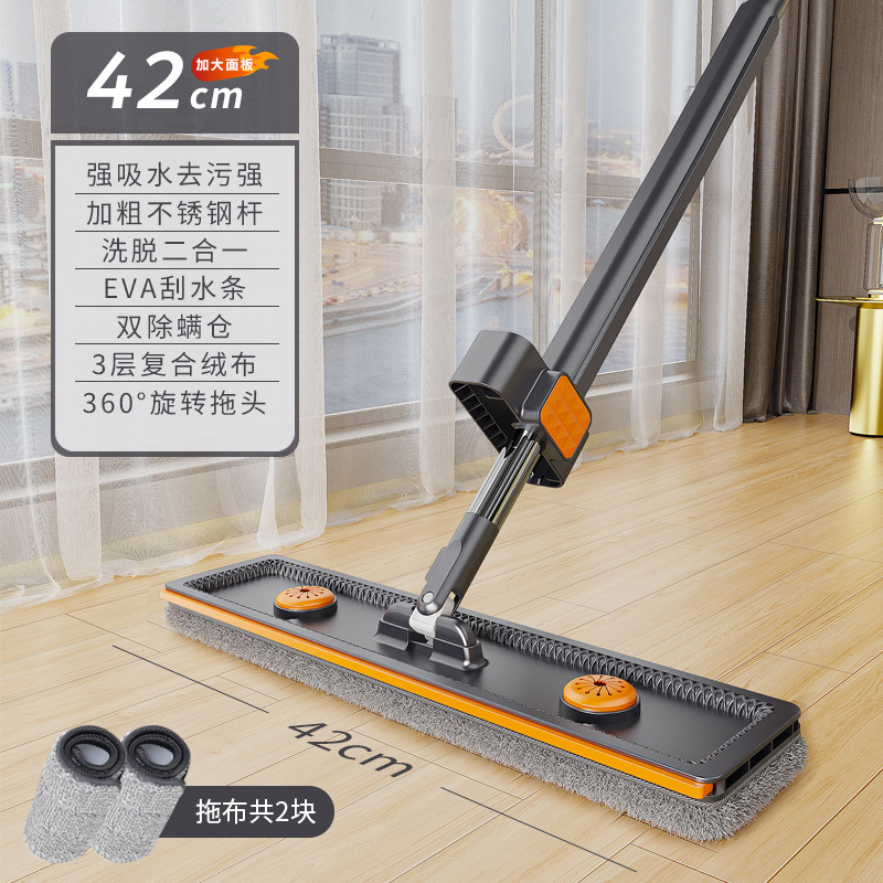 多機能タブレットハンズフリーモップ、家庭用ワンモップ、乾湿両用、怠け者の木の床吸収性モップアーティファクト|undefined