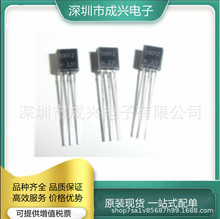 三极管9012 三极管9012品牌 图片 价格 三极管9012批发 阿里巴巴