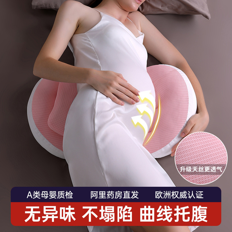 Almohada de embarazo (de lujo rosa)
