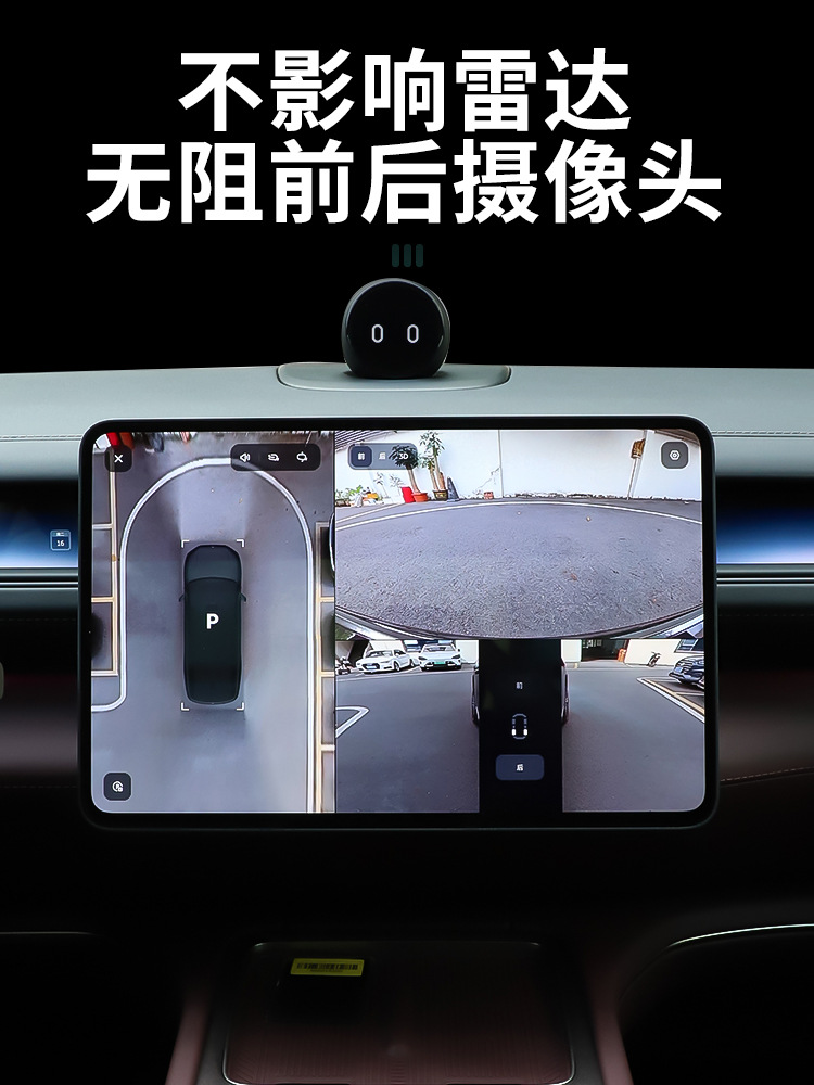 Applicable to 26 Models of Nio Es8 License Plate Frames, Full-Cover License Plate Frame Trays, Automotive Accessories, New Car Modification Parts