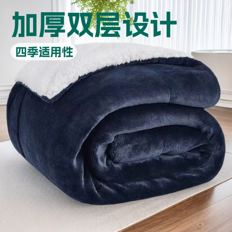 Grossed calentamiento de doble capa de franela de cordero de algodón compuesto manta manta de lana manta multifoncional manta sherpa