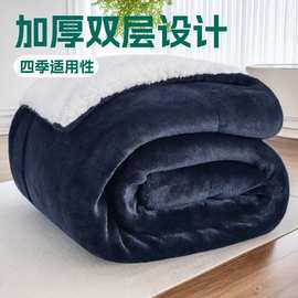 毛毯厚加厚保暖双层法兰绒羊羔绒复合毛毯夏尔巴多功能盖毯超柔软