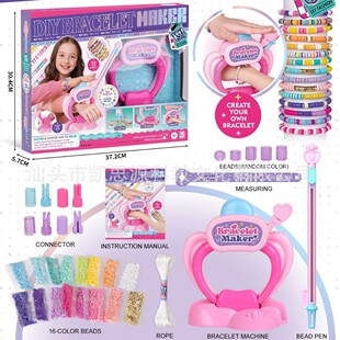 �羳��Ʒ�^�Ҽ�DIY��������֭h��ͯ�������b�����ǳκ�������b