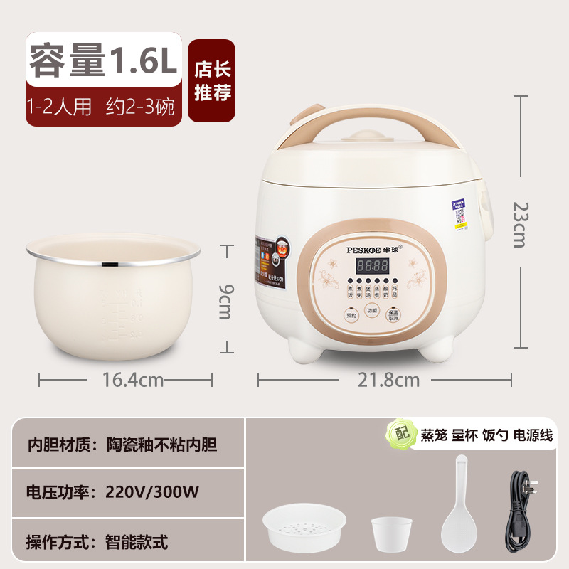 1.6L 스마트 오프화이트 [세라믹 글레이즈 블래더] 1~2인