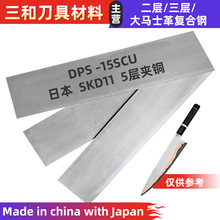 SKD11�A�~5��SLD�ͺ�䓰�����䓵��ߊA�䓲��ձ��M��2-8mm���ՏS