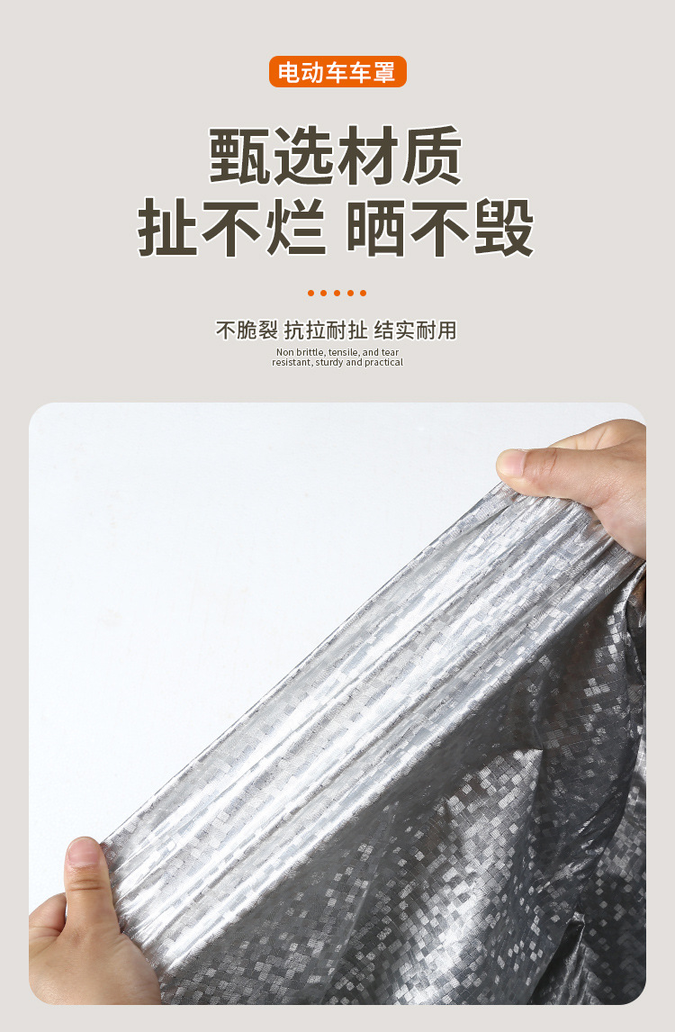 Electric Vehicle Cover, Electric Motorcycle Cover, Bicycle Cover, Dustproof Cover, Waterproof Vehicle Cover, Thickened Vehicle Cover, Full Vehicle Thickened Cover