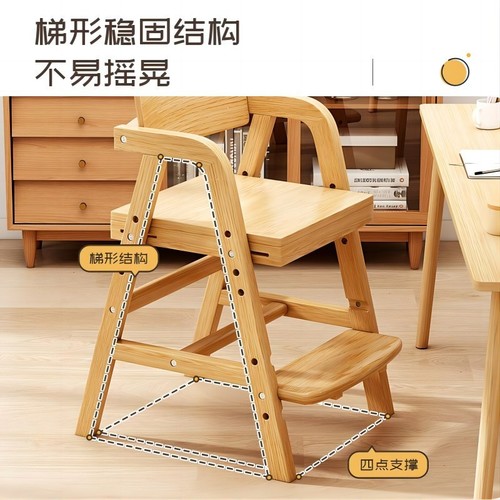 实木学习椅子可升降调节座椅简约成长凳写字椅学生书桌椅餐椅