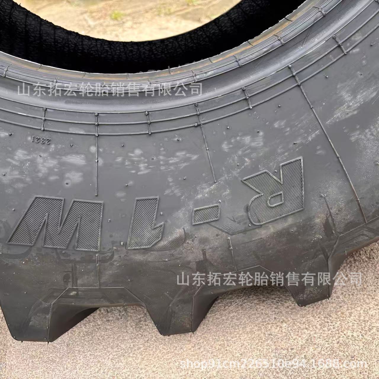 Шина 480/70R24 R-1W стандартная