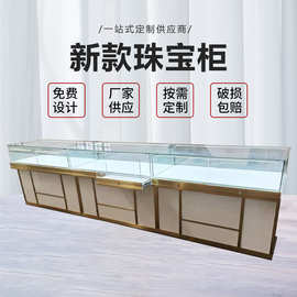 现货商场珠宝展柜首饰手表黄金陈列柜银饰品展示柜钻石玉器柜批发