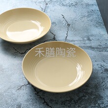 Ӣ��ԭ�� ���Ԍmϵ�����²���ʽ��P���߶� �¹Ǵɡ������մɲ˱P