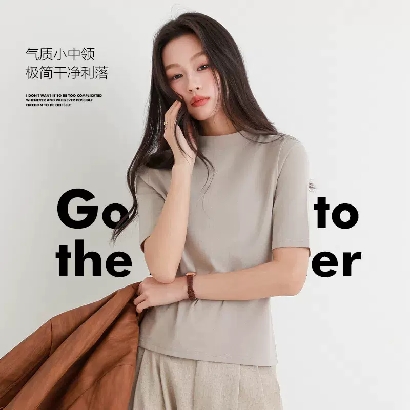 五分袖小立领天丝T恤女春夏季薄款修身打底衫短袖内搭显瘦上衣女