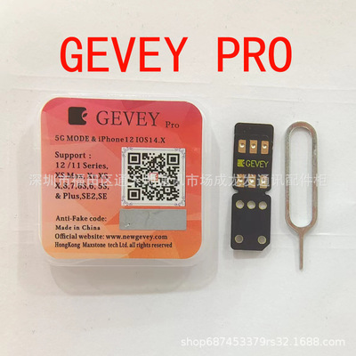 Gevey Unlock Post cards apply 6s-7-8-X-XSM-11-13PM -14PM -15PM series
