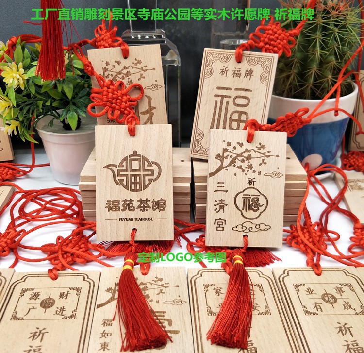 Tarjeta de reconocimiento del día de plantación de árboles de madera japonesa de estilo japonés, tarjeta de deseos y oración, tarjeta de árbol escrita a mano, área de decoración de actividades image 6