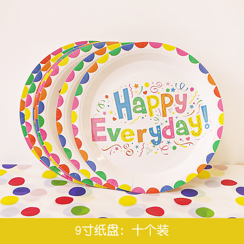 生日快乐装饰桌牌氛围道具儿童周岁桌面摆件员工公司会场场景布置|undefined