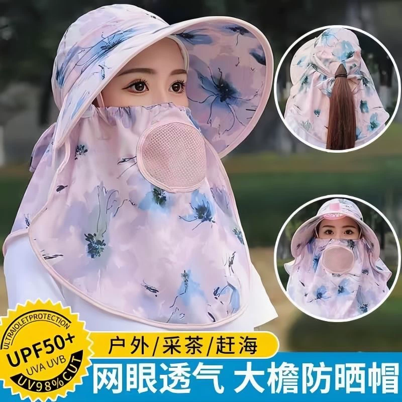 Летняя новая чайная шляпа от солнца шляпа маска Ультрафиолетовая солнечная шляпа солнцезащитный крем