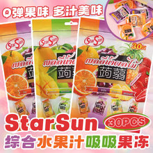 ̩��StarSun�X�m����ʲ�\ˮ��֭������ݮ������ͯ�M��С��ʳ30ö