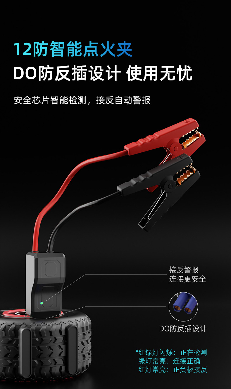 Car Tire Inflator, Car Emergency Jump Starter, All-In-One Battery Booster, Jump Starter Device