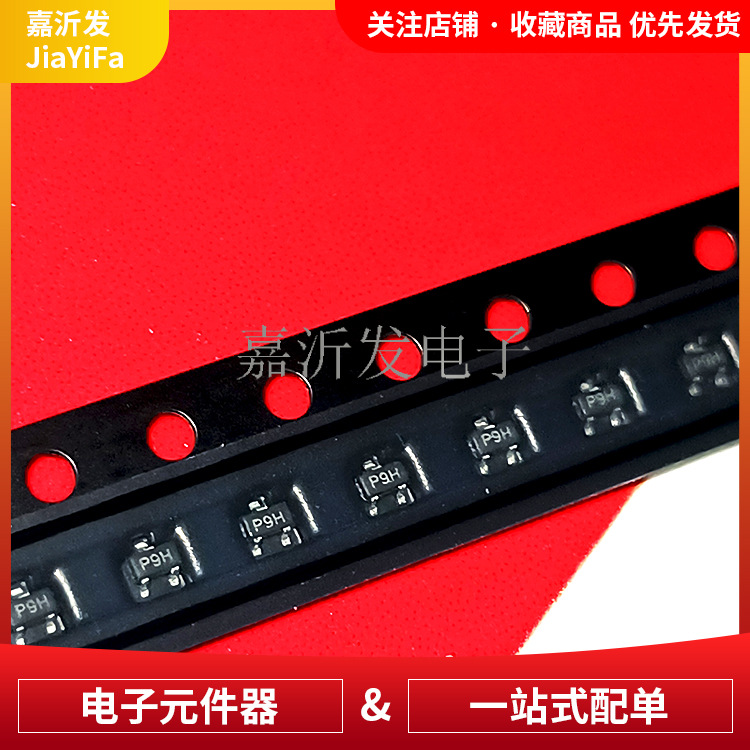 WPM2019-3/TR 封装SOT-523贴片 场效应晶体管 单P沟道 功率MOS管