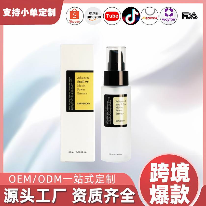 Snail96%MucinpowerEssence snail serum collagen original solution…