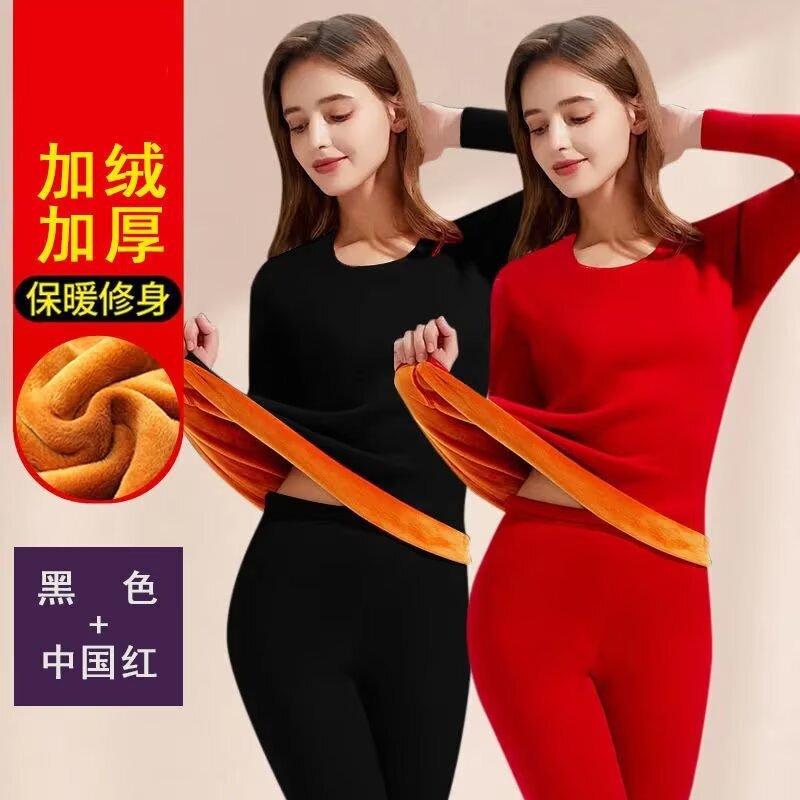 Gold Velvet Thermal Underwear Women's fleece-lined Thickened Base Super Thick Autumn Clothes and Pants Cheap Cold-proof suit Autumn and Winter