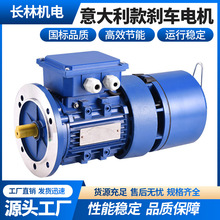 �������YEJA���ஐ������늴���늙C 1.5KW��ʽ�F���x܇�Ƅ�늙C