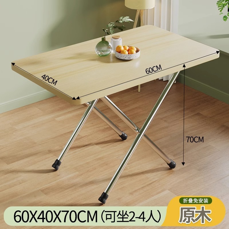折りたたみ式テーブル食卓家庭用小戸型食事テーブルレンタルハウス簡易小テーブル長方形屋台|undefined