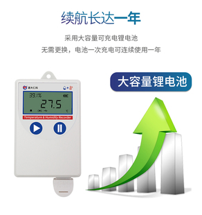 J8 Display Sp Alarm with Greenhouse Temperature and Humidity Recorder Store Cold Chain Industrial Automatic High-Precision Temperature and Humidity G3