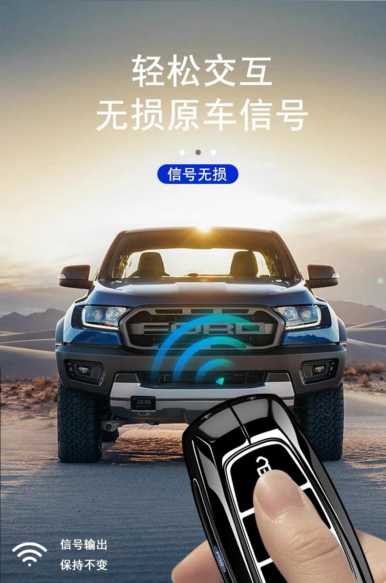 Suitable for Ford Explorer Key Cover Ruiji Edge Focus Fiesta Fiesta Explorer Bag Buckle Shell