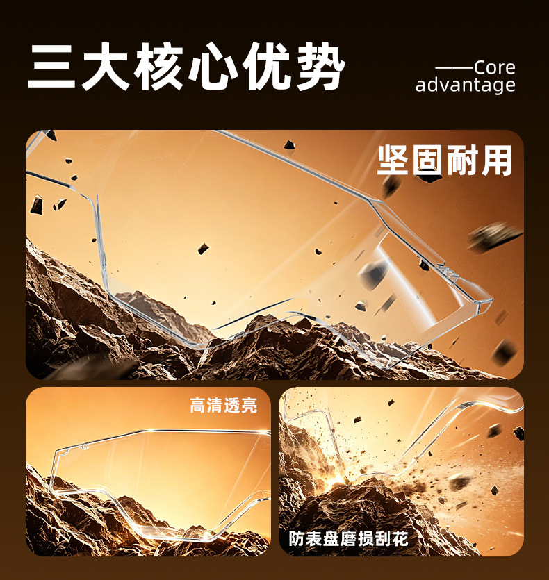 Suitable for Green Source S70D Instrument Cover D-S70 Liquid-Cooled Screen Film Protective Shell Ly1200Dt-15D Hard Shell