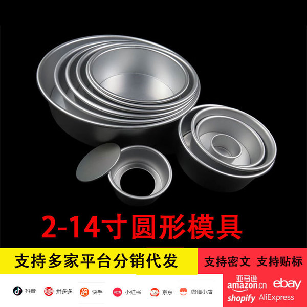 Mold manufacturer