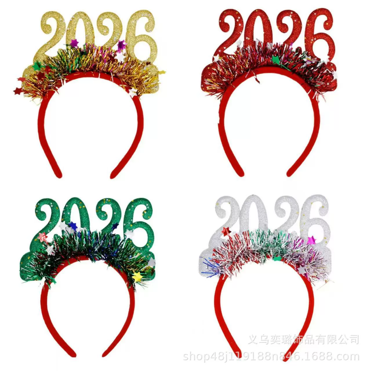 跨境热卖2026跨年发箍酒吧派对聚会新年头箍圣诞节亮闪雨丝头饰