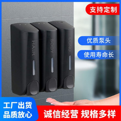 ホテルの家庭用入浴剤の箱の手洗い液の瓶は壁掛け式の穴を開けない石鹸の液体器のシャンプーを押します。