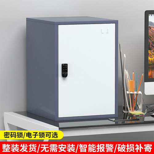 Wholesale small single-door cabinet with lock, desktop file cabinet, metal short cabinet, information storage cabinet, password locker