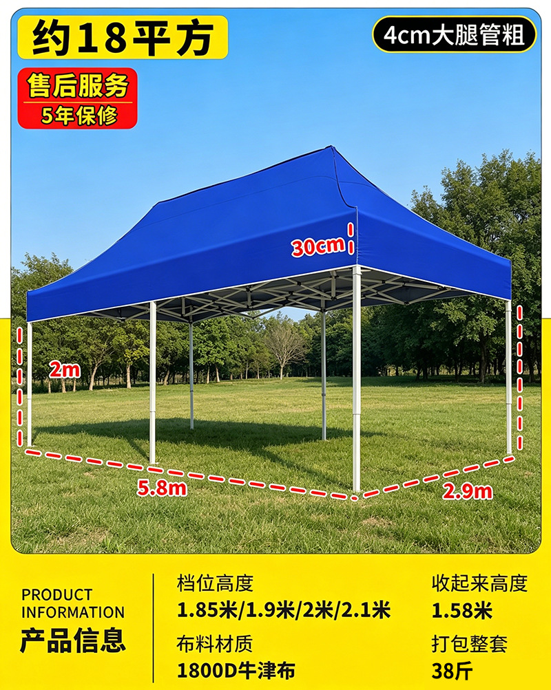3*6 rak tebal 4cm biru
