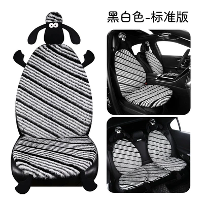 Winter Universal Seat Cushion, Wool pad - black-and-white-five-seat-standard-version