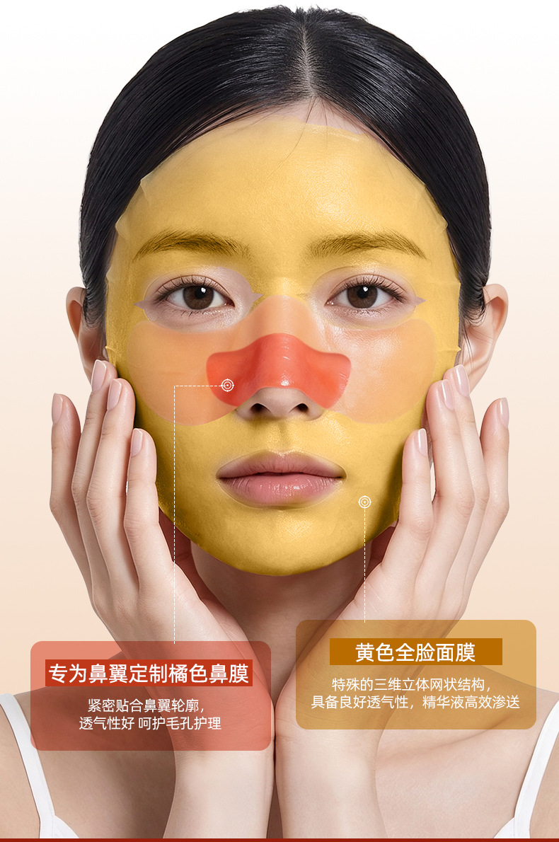 AOJN Licht-transparentes Enzym-Essenz-Öl-Gesichtsmaske, feuchtigkeitsspendend, pflegend, leicht zu absorbieren, verbessert Trockenheit, straffend und geschmeidig machend für die Hautmaske