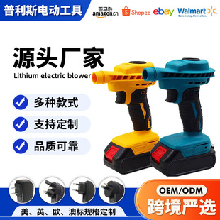 Cross-border small hand-held dust remover for high-power electric hair dryer rechargeable wireless lithium blower
