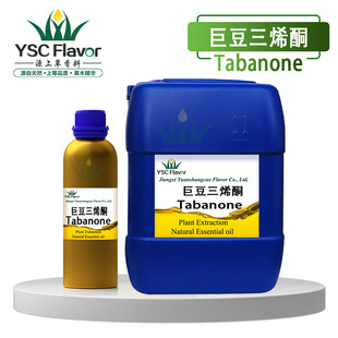 �����޶���ϩͪCAS13215-88-8���~ͪ��������