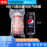 5 колонн высотой 12 колы газовый столбец мешок катушка 6 колонн Пузырьковая Колонна Подушка Противоударная упаковка пузырчатый мешок Подушка пленка подушка