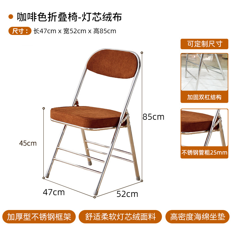 접이식 의자(녹 방지 버전)