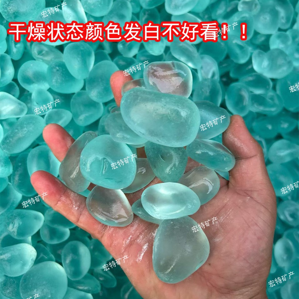 2-5cm glacier glass pebbles 250g [white when dry, not good-looking]