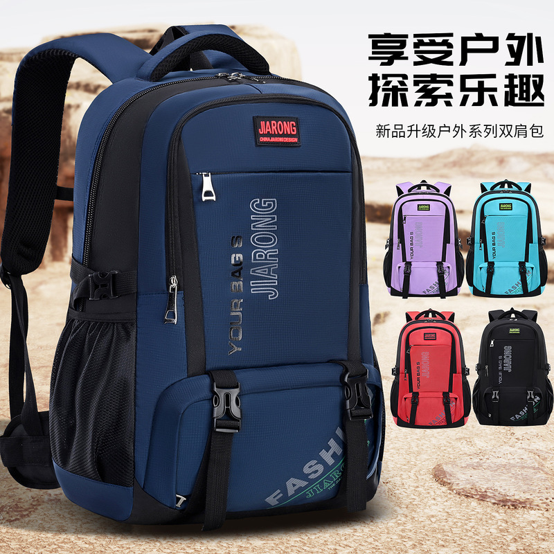 Men's Backpack, Sports Outdoor Luggage Bag, Mountaineering Bag, Waterproof Leisure Travel Bag, Outdoor Equipment, Hiking
