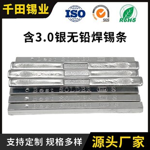 �h���a�l Sn99Ag3.0Cu0.5 ���y3.0�a�l �o�U�a�l ���������a�l