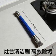 缝隙多功能厨房灶台清洁刷煤气灶刷去污小钢刷无刷死角燃气灶