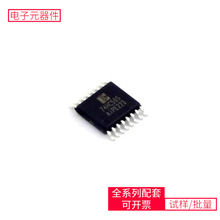 AiP74HC595TA16.TR TSSOP-16 XIO2001ZGUB0505S-1WHCPL2631SDLM38