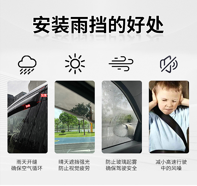 Toyota Corolla 2003-2008 Model Car Window Rain Shield Accessories Modification Car-Specific Window Rain Guard