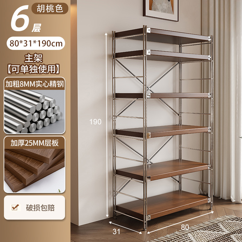 6 capas de color nuez 80x31x190