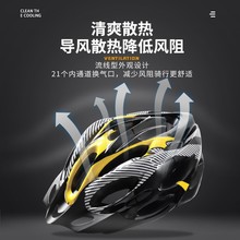 碳纤纹理分体 山地自行车骑行头盔 装备 单车帽